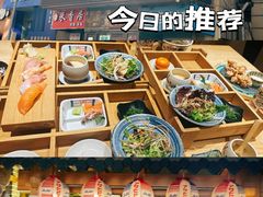 -琴寿司居酒屋(中山广场店)