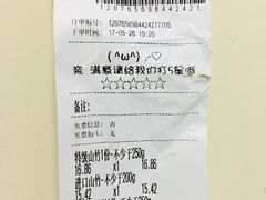-鲜丰水果(仙霞路店)