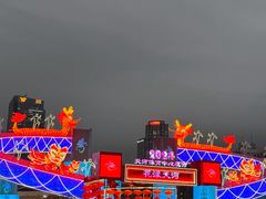 -天河体育中心