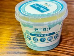 -尹三豆汁(前门旗舰店)
