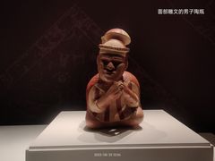 -陕西历史博物馆