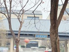 -王府井奥莱临潼小镇(临潼店)