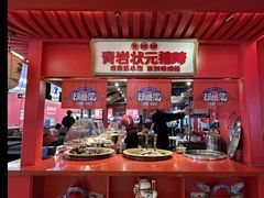 -怪噜范·贵阳小吃大排档(金源旗舰店)