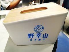-野萃山·潮汕厚果汁(十亩地店)