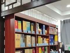 -醉御香渔家园(临沂路与大连路店)