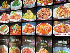 -日月昇渔家菜(二七广场店)