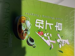 -火宫殿·小吃王国(坡子街店)