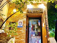 门面-普乐酱蟹(coex店)