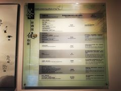 -中国茶叶博物馆(双峰馆区)