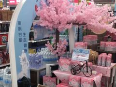 -北方国贸超市(书院路店)