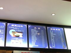 菜单-万记麻辣烫国展总店