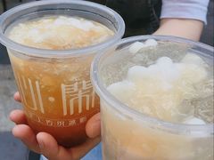 冰糖三鲜冰粉-甜心闲生传统手工冰粉(太古里店)