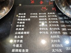 -川香煲(茅台路店)