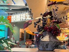 -领蟹祥记·香辣蟹·特色小海鲜(奥体天虹店)