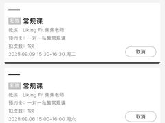 -LikingFit24小时健身•普拉提(张江店)