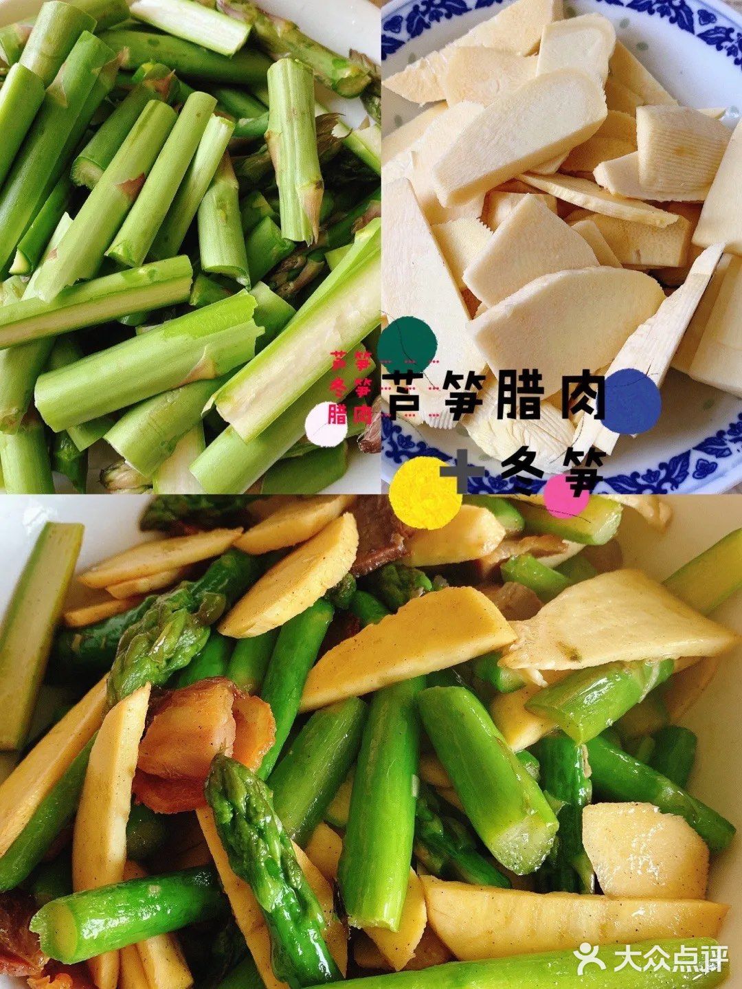 今日餐食[调皮]