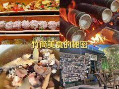-竹泉农庄·竹筒饭(从化店)
