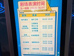 -烟台海昌鲸鲨海洋公园
