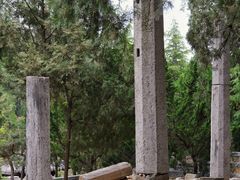 -四门塔风景区