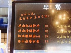 -腔调面(斜土路店)