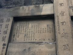-南关石牌坊古镇