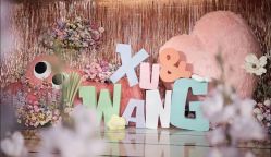 -HELLO你好婚礼婚庆策划