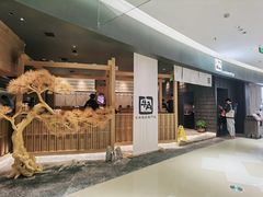 -牛角烧肉(步步高星城天地店)