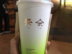 -TPLUS茶家(淮海店)