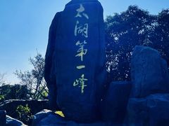 -缥缈峰景区