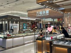 -燕莎友谊商城(金源店)