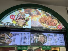 -黑窑厂糖油饼烤鸭·清真菜(旗舰店)
