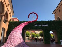 -北国奥特莱斯