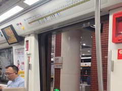 -田村(地铁站)