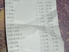 -大京园海鲜烧烤(东城路店)