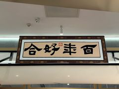 -喜茶(广州天汇igc店)