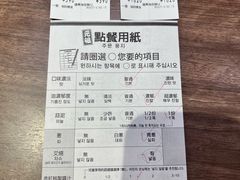 -一兰拉面(新宿中央东口店)