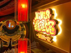 -E+有冰工厂·昆仑寒宫2(五角场店)