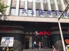 -SFC上影百联影城(大上海4DX店)