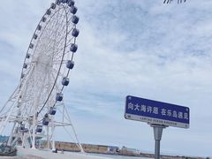 -秦皇岛乐岛海洋王国