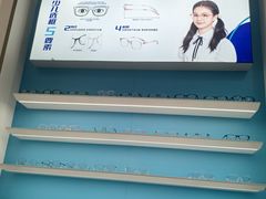 -宝岛眼镜·星创视光中心(金桥店)