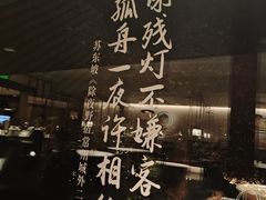 -久宴·天目湖大鱼头(恐龙园店)