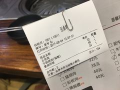 -意成料理