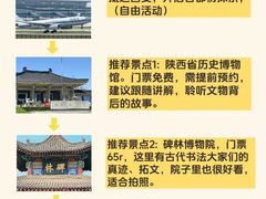 -秦始皇帝陵博物院(兵马俑)