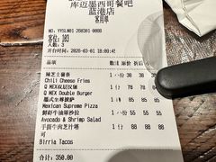 -Q MEX 库迈墨西哥餐吧(三里屯店)