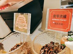 -Peet's 皮爷咖啡(海雅缤纷城店)