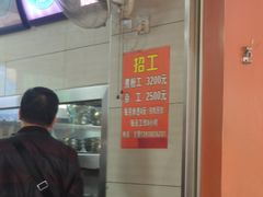 -舒记粉店(七星路店)