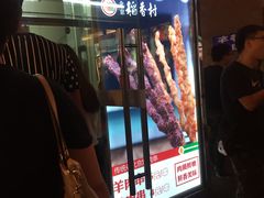 -北京稻香村(西单购物中心店)