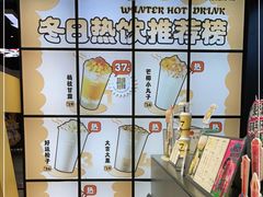 -7分甜(天津南开大悦城店)
