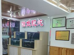 -屯老二农家铁锅炖·行业领军者(梅江店)
