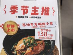 -妈妈家·本帮菜(总店)